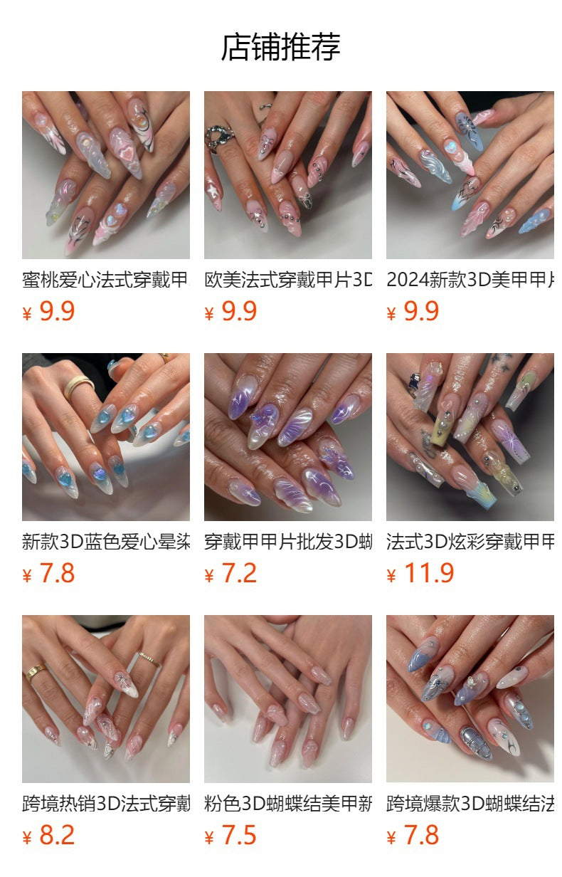 3D Water Ripple Carving Series Stiletto press on nail - NoirNail
