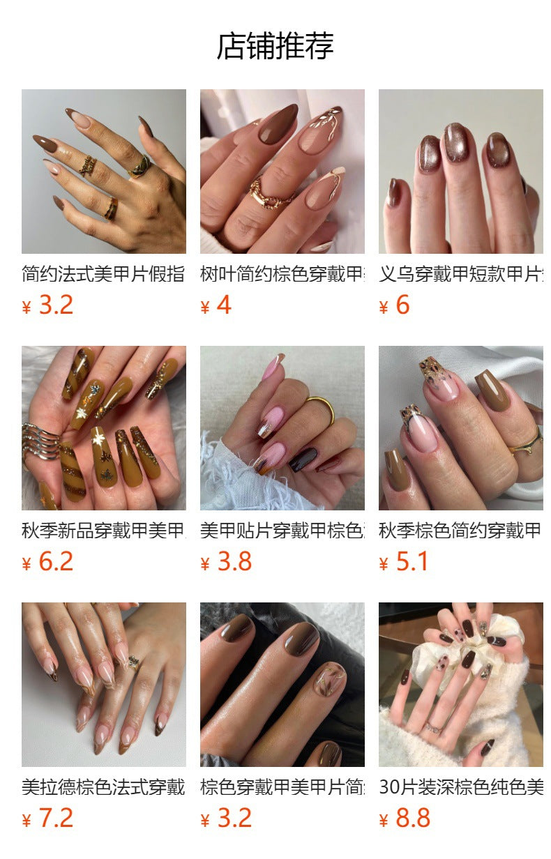 Retro Punk Stiletto 24PCS Free Size Press on Nails