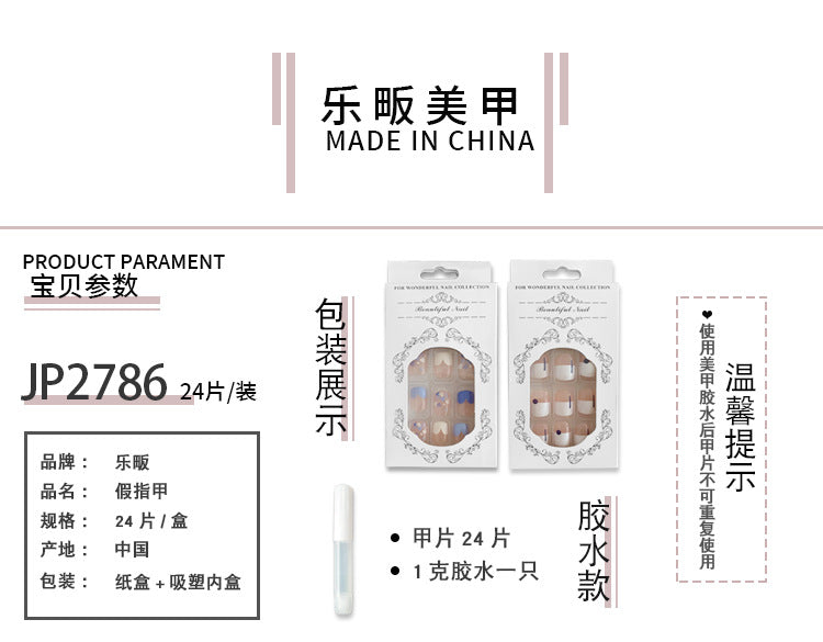 3D Water Ripple  Pink Stiletto Series Press on Nails - NoirNail